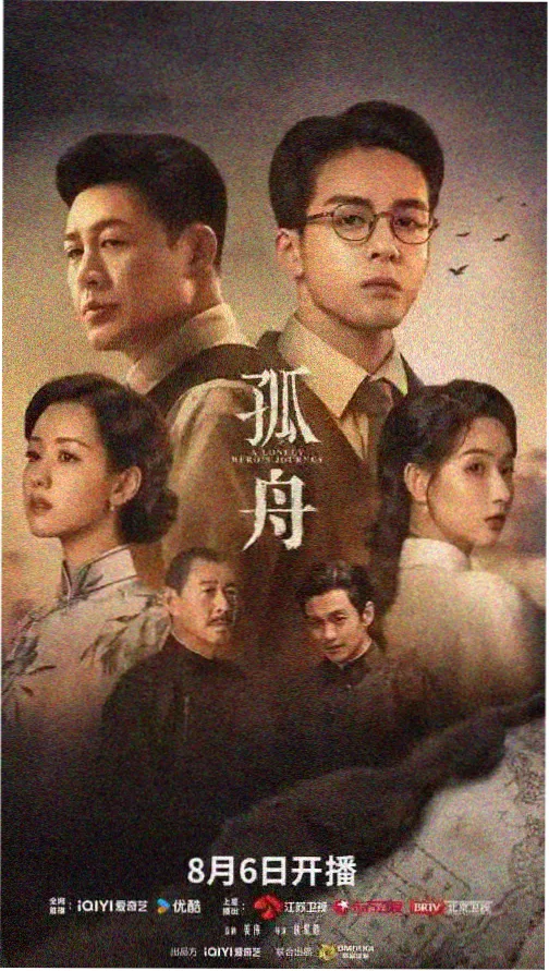 剧集结构观察